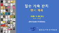 공지사항 이미지